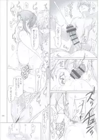 (C86) [MTSP (Jin)] Tachibana-san-chi no Dansei Jijou Matome Ban