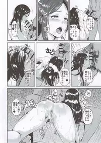 (C91) [Shijou Misaki (Satou Souji)] Hamerare Idol (THE IDOLM@STER CINDERELLA GIRLS)