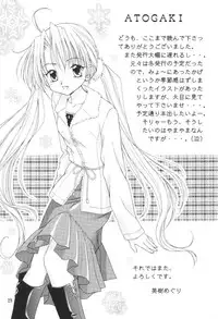 (SC16) [MIKI HOUSE (Miki Meguri)] Imouto Shoukougun | Sister Syndrome (Sister Princess)