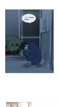 [The Jinshan] Sadistic Beauty Ch.1-35 [Chinese] [17汉化]