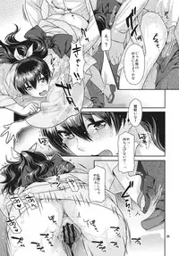 (Vacation with you!) [Nekomataya (Nekomata Naomi)] Natsuiro Yuugi (THE iDOLM@STER)