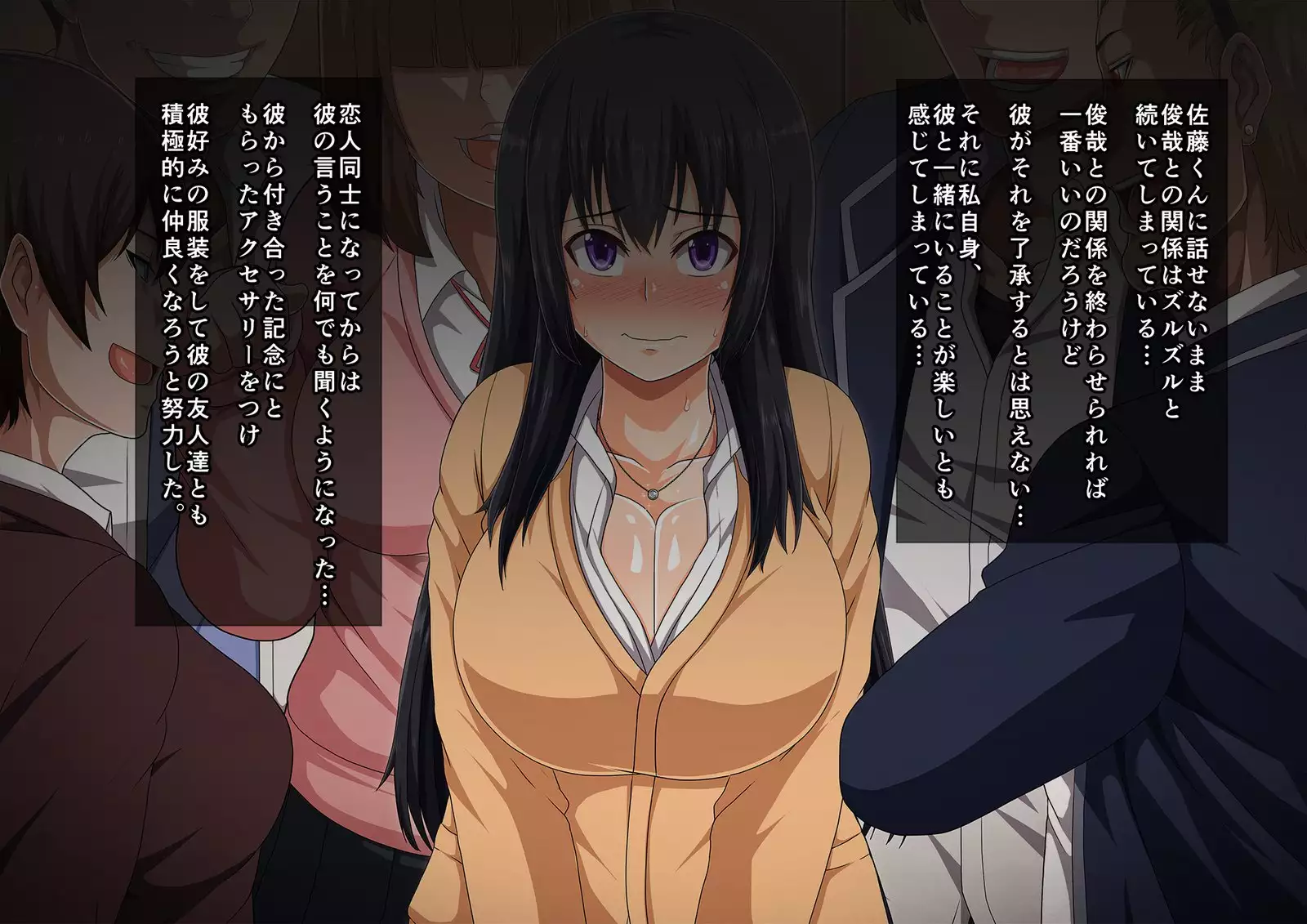 School Caste NTR ~Yaribeya ni Natta Houkago no Kyoushitsu~