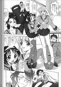 [Takaoka Motofumi] PhisiX