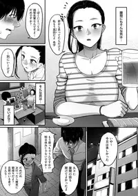 Genkai Seiyoku