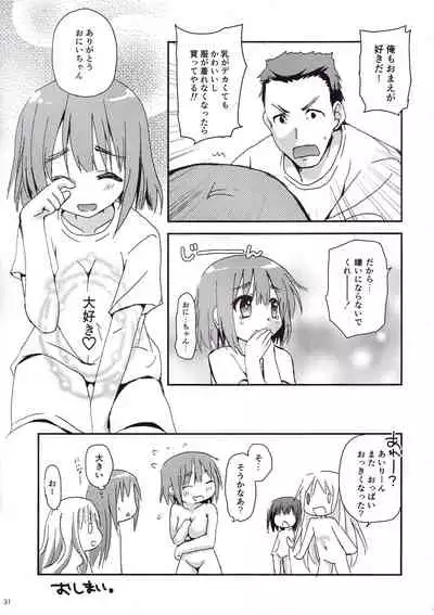 Show you Guts Cool Say na Tanpenshuu 2