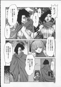 [Juubaori Mashumaro] ALICE FIRST