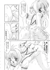 [Anthology] Love Chara Taizen No. 2 (Various)