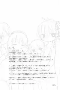 (C91) [Kodomo Taion (Various)] PONPONPON! (THE IDOLM@STER CINDERELLA GIRLS)