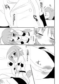 Elf no Watashi ga Orc nanka ni Dereru Hazu ga Nai Ch. 1