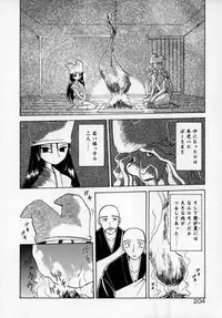 [SANBUN KYODEN] Onee-san to Asobou - Let's play together sister