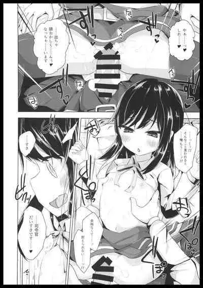 Inemuri Shitetara Asashio-san ni Chuu Sarete Ecchi Suru Hon