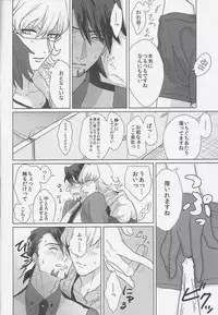 (C83) [UNKY (Unko Yoshida)] Toraman (TIGER & BUNNY)