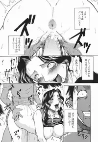 [Sodegaura Nozomi] Kan Muryou (Insincerity Immensity)