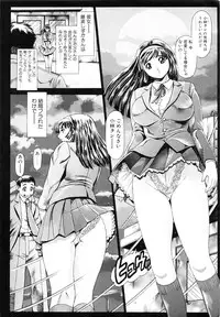 [Chataro] Little My Maid