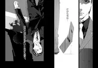 [Tinmeshi] Namida Naki Jojou [Digital]