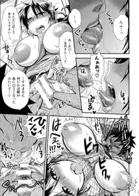 [BOSS Chin] New-ring ♥ TOIRO