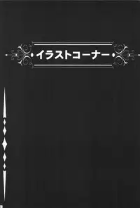 (C53) [Maruno Keikaku (Marunosuke)] Maruno Teishoku ~Fuyumi Ichiban Shibori~ (Cardcaptor Sakura)