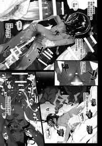 [RIN (Mochi)] Ikai Seido [Chinese] [final×lolipoi漢化] [Digital]