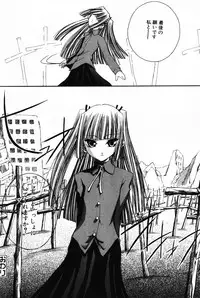 [Anthology] Komoe Vol. 4