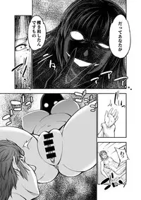 [I-Raf-you (Various)]It is an exceptional season when you come outside MM No. 55 ♥