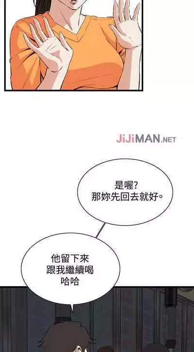 【周二连载】偷窥(作者:李乙 & 經文旗) 第1~125话