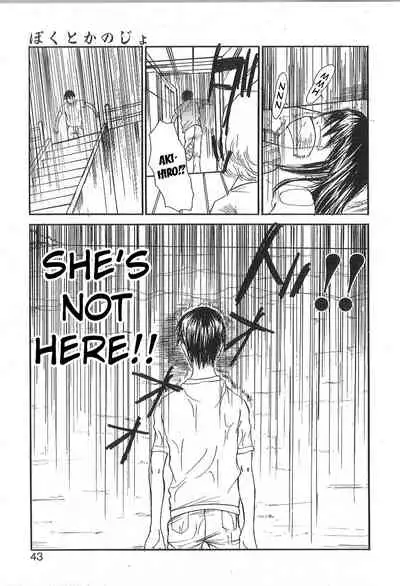 [Saku Yukizou] Mousou Mania Onnanoko chapter 1-3 [English] [Kuraudo]