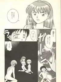 [Anthology] Shitsurakuen 4 - Paradise Lost 4 (Neon Genesis Evangelion)