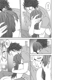 [Inuzuka Clinic (Inuzuka Bouru)] You Are There (Steins;Gate)