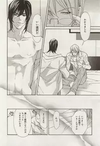 [Fujisaki Kou] Zeccho Triangle