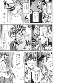 [Sid Alice] Ecchi na Karada no Tsukurikata