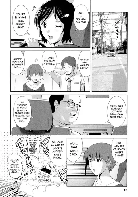 Hitozuma Audrey-san no Himitsu ~30-sai kara no Furyou Tsuma Kouza~ - Vol. 2 Ch. 9~10 {Hennojin}