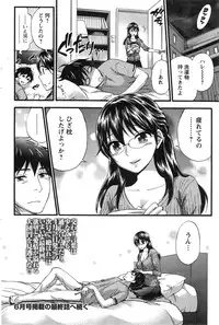 [Kuon Michiyoshi] Zettai Harem ｃｈ.40-52+4