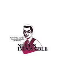 [Niku Ringo (Kakugari Kyoudai)] NIPPON IMPOSSIBLE (Street Fighter IV) [Digital]