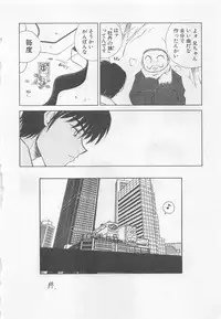 [Kuragami Atsushi] Kanojo ga Ichiban