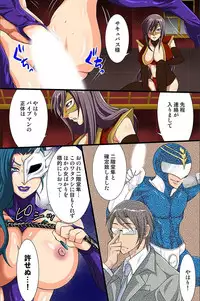 [Ukou Bell] Shikou Kakikae Appli o Te ni Ireta [Digital]