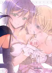 (C84) [Waterfall (Takano Saku)] Yasashi, Batsu | Sweet Punishment (Love Live!) [English] [Yuri-ism]