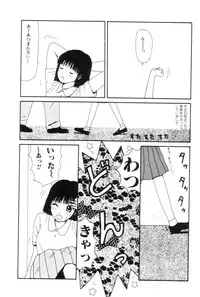 [Machino Henmaru] Nuruemon Vol.2