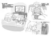 [pink-noise (Mizuiro Megane)] Mama Shot-ime - Christmas Hen [Chinese] [某三人漢化組] [Digital]