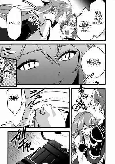 Inu to Kitsune ga Majiwaru Yoru ni | The Relationship Between The Dog And Fox In The Night