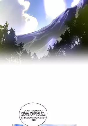 Perfect Half Ch.1-27