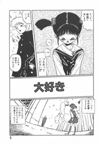 [Kairin Kichiku] Nijiiro Shoujo Gakuen