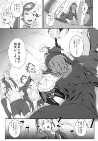 (C72) [Anime BROTHERS (Itsuki Kousuke)] PixelitA 07