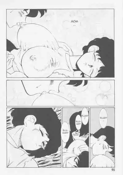 Nagasareta Natsu | Washed Away Summer