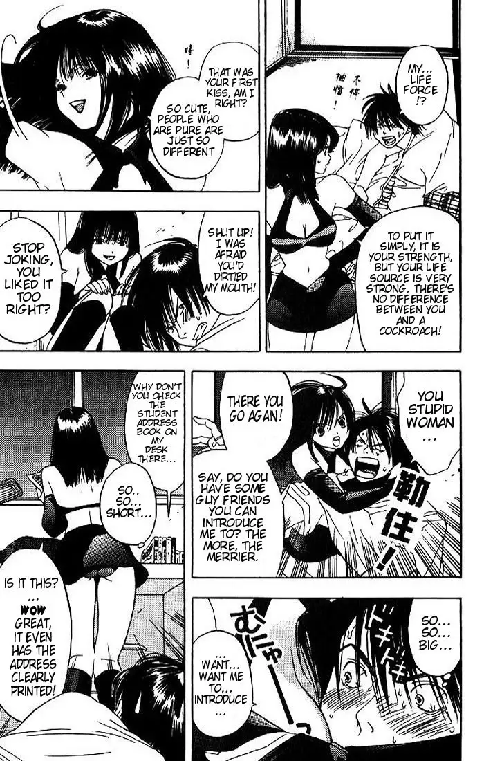 Lilim Kiss V1 - Ch1 Pt1