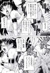 [Uchida Koneri] Moral Ihan [Digital]