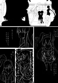 [Meikyuu no Inugoya (Inu3li)] Teitoku to Shimakaze (Kantai Collection -KanColle-) [Digital]