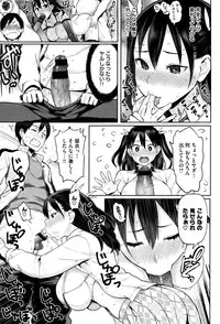 [Meme50] Hatsujou Keihou