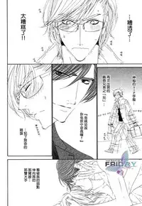 [Ougi Yuzuha] Darling side.H 1~3 [Chinese]