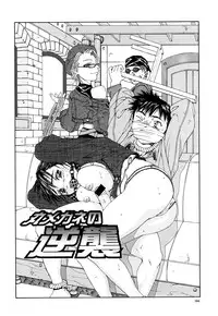 [Seto Yuuki] Stringendo