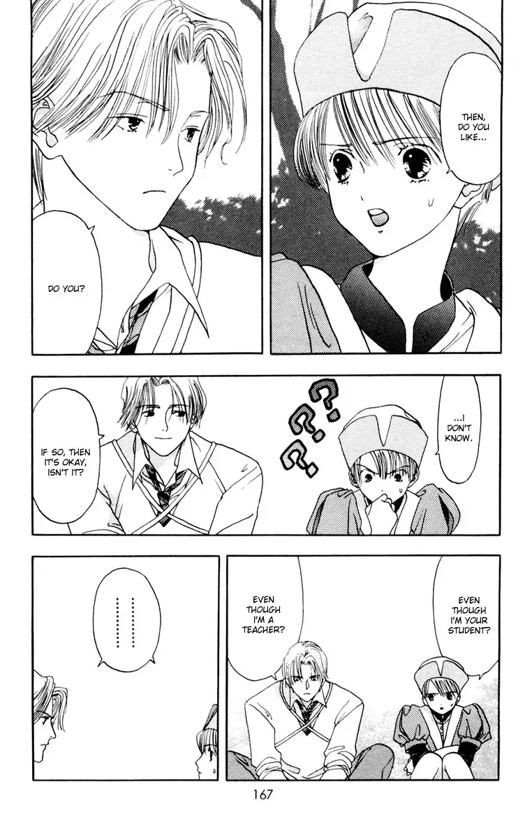 Akane-Chan Overdrive V02 - CH10